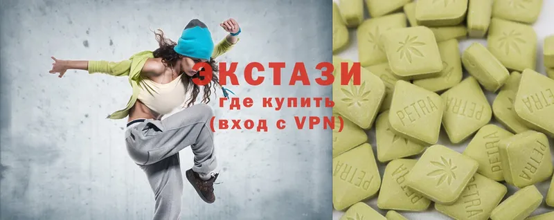 OMG как зайти  Сертолово  ЭКСТАЗИ mix 