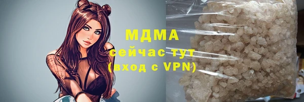 MDMA Premium VHQ Белокуриха