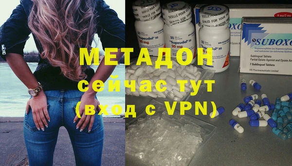 MDMA Premium VHQ Белокуриха