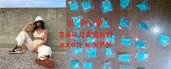 ALPHA PVP Балабаново